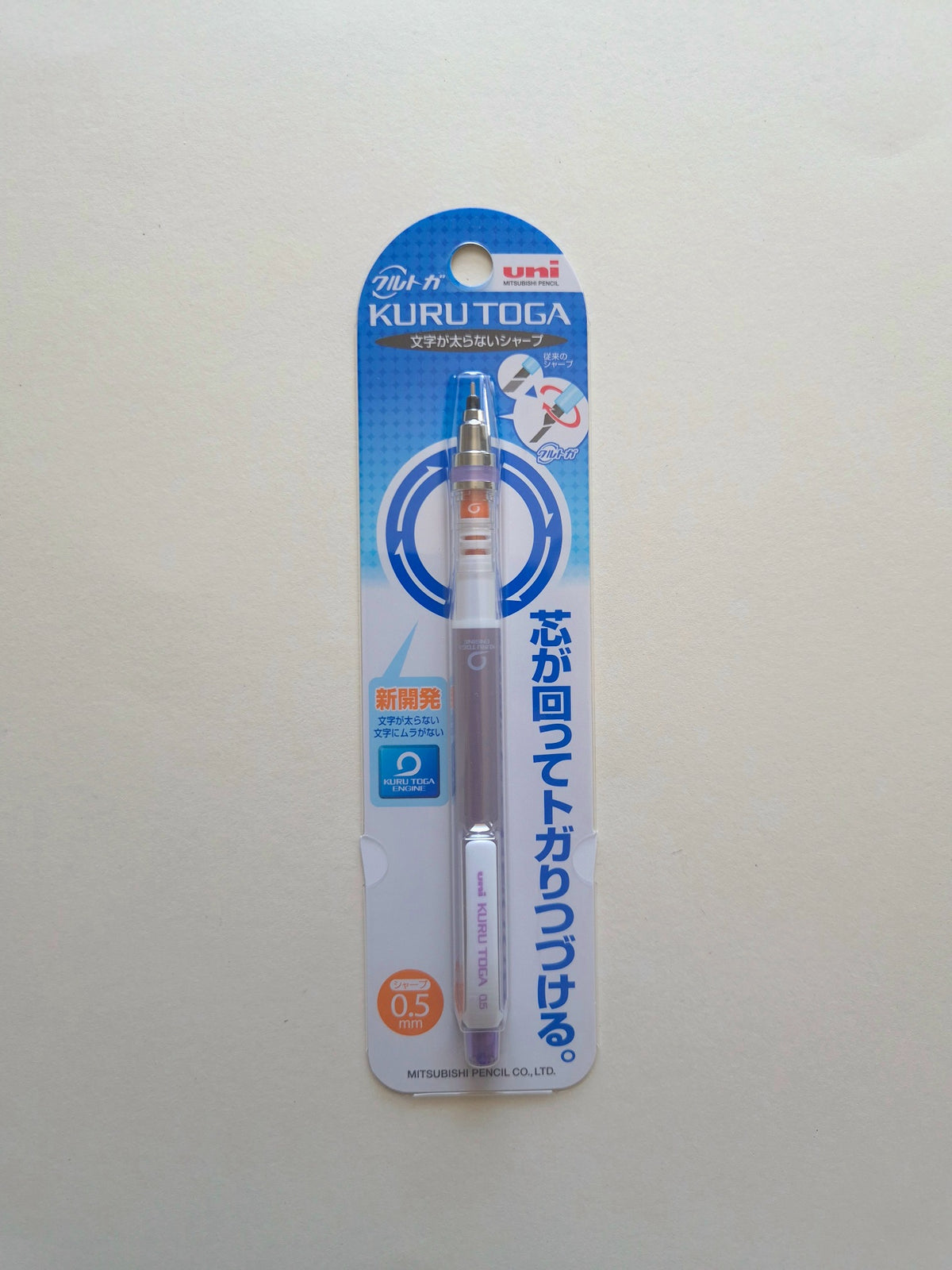 Uni Kuru Toga Standard 0.5 mm Mechanical Pencil in Violet retail packaging